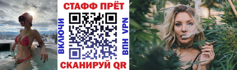 Где продают наркотики Ворсма КОКАИН  Каннабис  Alpha-PVP  ГАШ  Мефедрон 