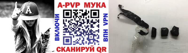 где купить   Ворсма  hydra вход  Альфа ПВП СК 