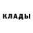 Метамфетамин пудра TWI NS