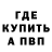 Первитин кристалл Vanja Petrov
