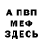 МЕТАДОН белоснежный Follz Prod
