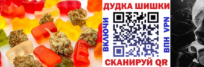 цена наркотик  Ворсма  Печенье с ТГК марихуана 