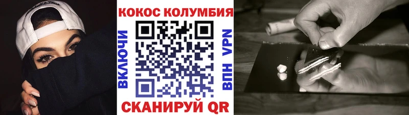 Cocaine Колумбийский  omg ссылки  Ворсма  хочу наркоту 