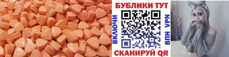 ЭКСТАЗИ ешки  Ворсма 