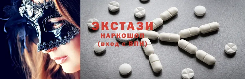 Ecstasy круглые  наркошоп  hydra ссылки  Ворсма 