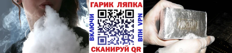 ГАШИШ VHQ  Ворсма 