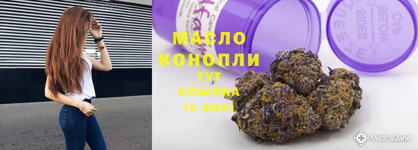 бутик Одинцово