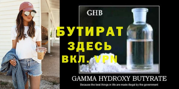 бутик Одинцово