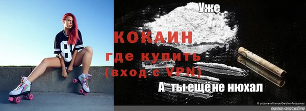 альфа пвп VHQ Домодедово
