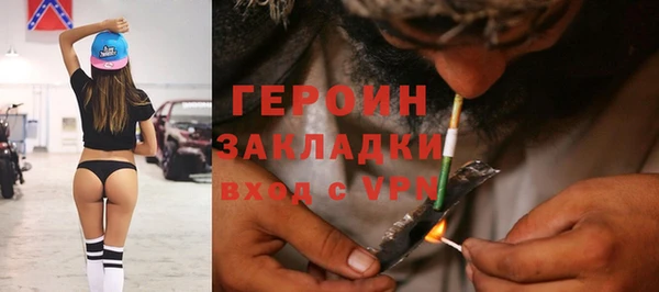молекула духа Березники
