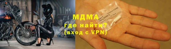 альфа пвп VHQ Домодедово