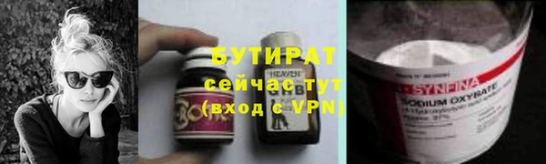 альфа пвп VHQ Домодедово