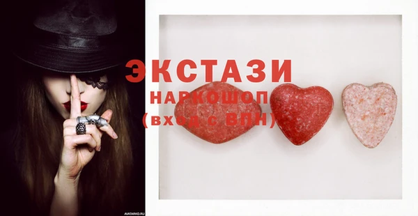 мефедрон VHQ Верхний Тагил