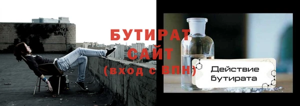 альфа пвп VHQ Домодедово
