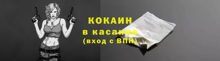 бутик Одинцово
