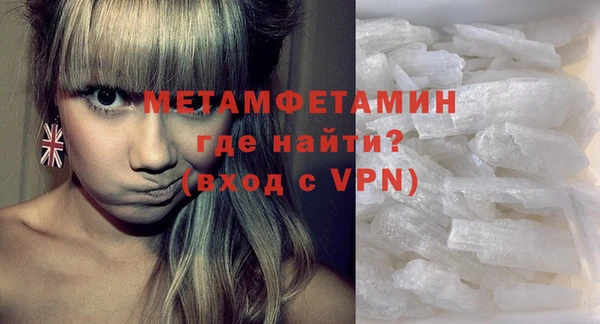 гашик Верея