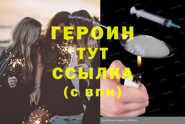 молекула духа Березники