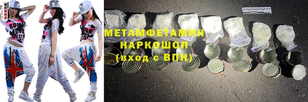 гашик Верея