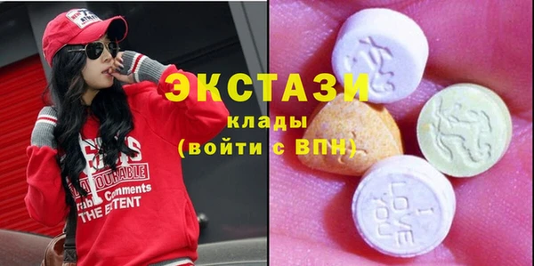 спиды Верхнеуральск
