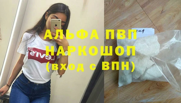 бутик Одинцово