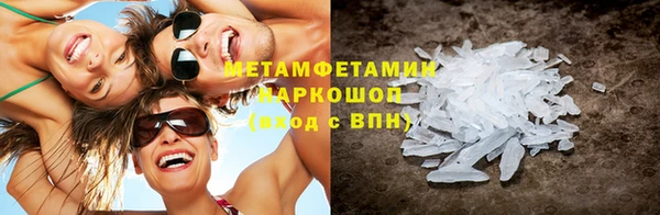 спиды Верхнеуральск