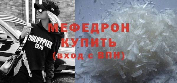 мефедрон VHQ Верхний Тагил