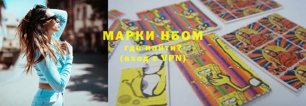 альфа пвп VHQ Домодедово