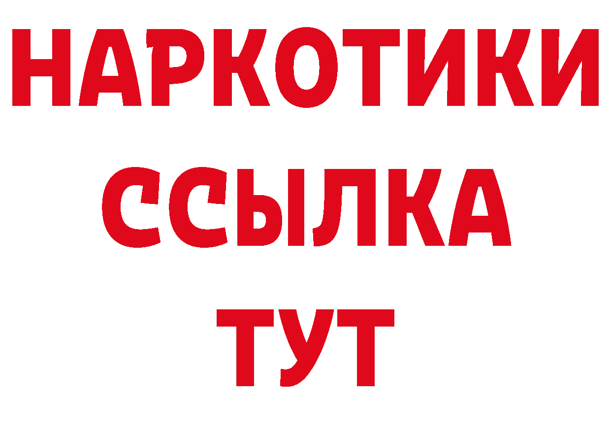 Амфетамин VHQ зеркало нарко площадка блэк спрут Ворсма