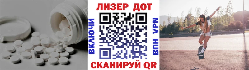 LSD-25 экстази кислота  магазин продажи   Ворсма 