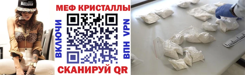 нарко площадка Telegram  ссылка на мегу ТОР  Ворсма  МЕФ мяу мяу 