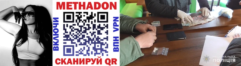 где можно купить   даркнет Telegram  МЕТАДОН кристалл  Ворсма 