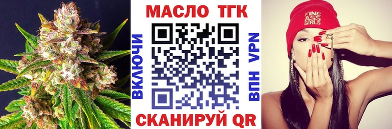 купить   Ворсма  kraken рабочий сайт  Дистиллят ТГК вейп 